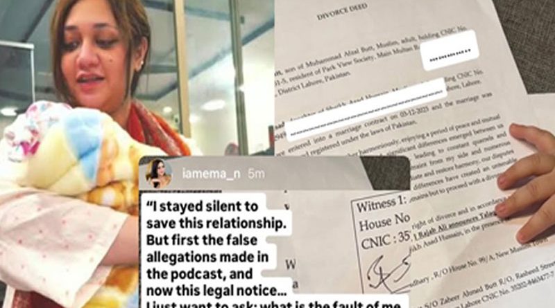 Rajab Butt Wife Issue