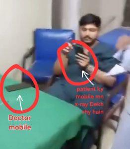 ڈی ایچ کیو ہسپتال میں موبائل استمعال کرنے پر نوکری سے برطرف ہونے والے ڈاکٹر کا موقف ہسپتال اور دیگر ذرائع سے سامنے آیا ہے